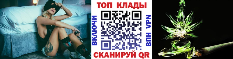 Где купить наркоту Ахтубинск Конопля  МЕТАДОН  Кокаин  A-PVP  Гашиш  МЕФ  Галлюциногенные грибы 
