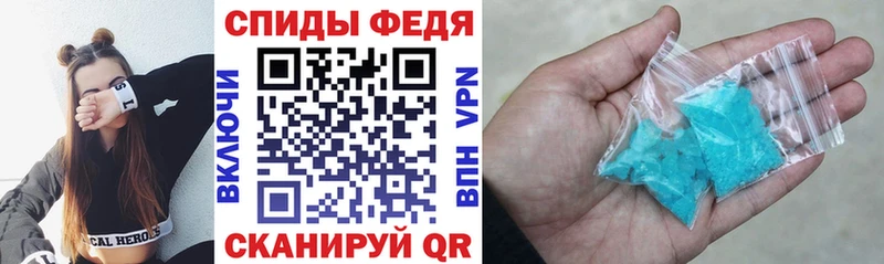 АМФЕТАМИН VHQ  магазин продажи   Ахтубинск 