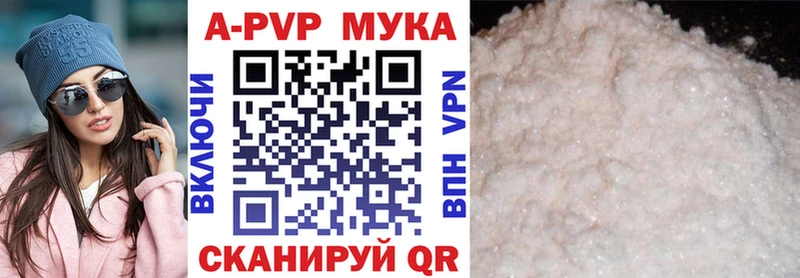 Alpha PVP Соль Ахтубинск