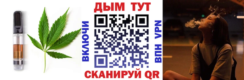 как найти закладки  сайты даркнета телеграм  гидра как зайти  Cannafood марихуана  Ахтубинск 