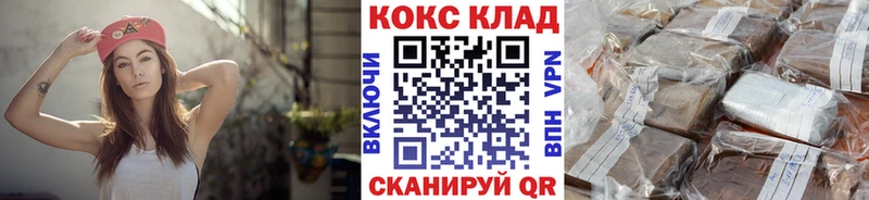 mega маркетплейс Ахтубинск COCAIN 97% что такое наркотик
