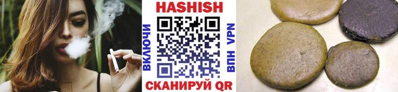 ГАШ Изолятор Ахтубинск