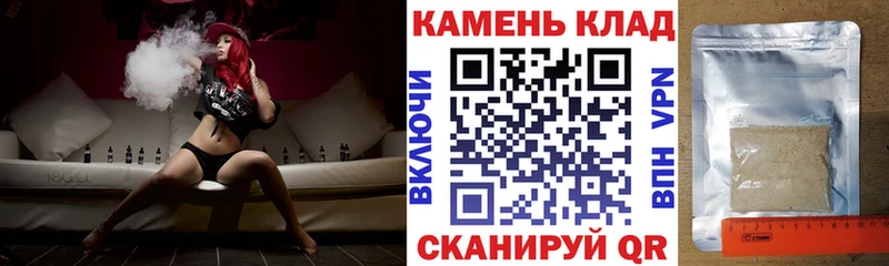 ГАШИШ Cannabis  как найти наркотики  Ахтубинск 