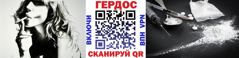 наркота  blacksprut маркетплейс  Героин гречка  Ахтубинск 