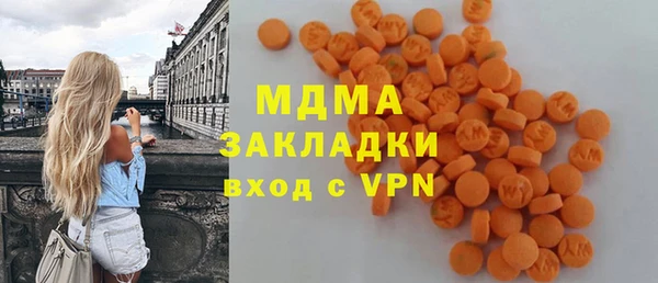 стафф Армянск