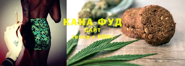 стафф Армянск