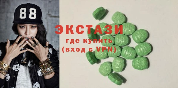 стафф Армянск