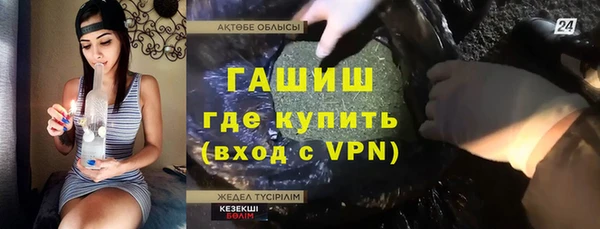 гашишное масло Осинники