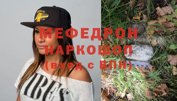 мефедрон Арсеньев