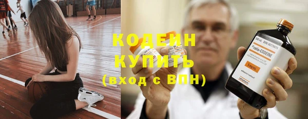 мяу мяу мука Аркадак