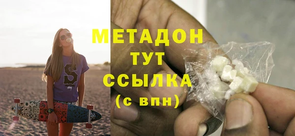 мяу мяу мука Аркадак