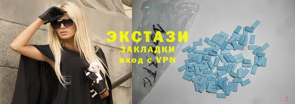 мяу мяу мука Аркадак