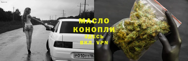 мефедрон Арсеньев