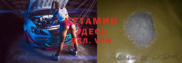 мефедрон Арсеньев