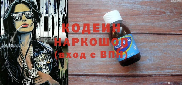 мяу мяу мука Аркадак