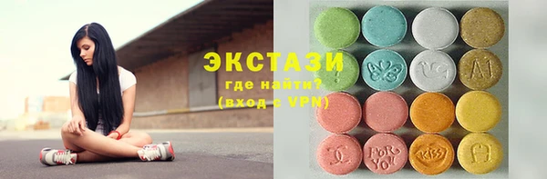 мефедрон Арсеньев