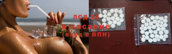 мефедрон Арсеньев