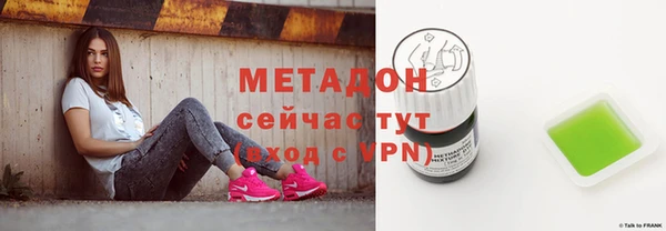 мяу мяу мука Аркадак