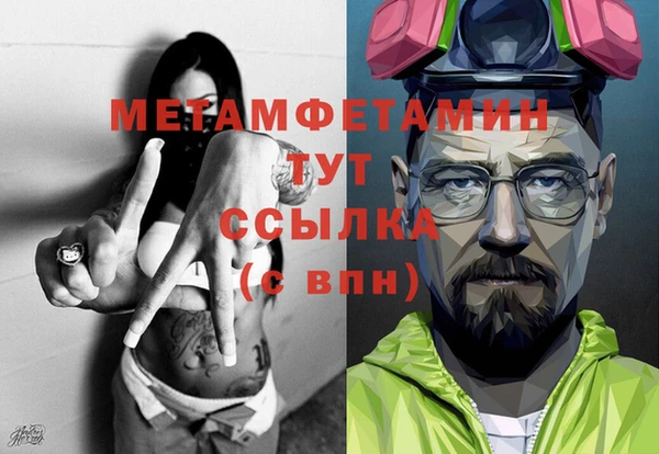 мяу мяу мука Аркадак