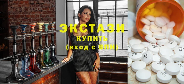 стафф Армянск