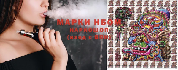 мефедрон Арсеньев