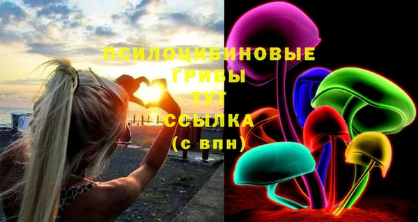 мефедрон Арсеньев