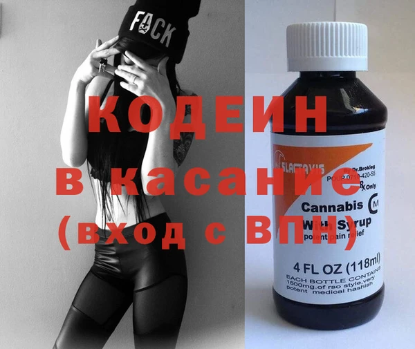 мяу мяу мука Аркадак
