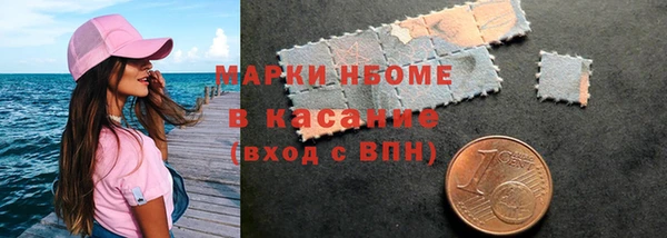 мефедрон Арсеньев