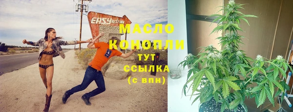мефедрон Арсеньев
