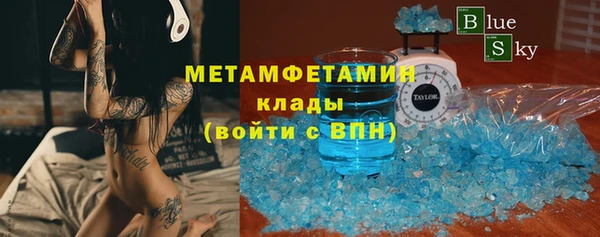 мяу мяу мука Аркадак