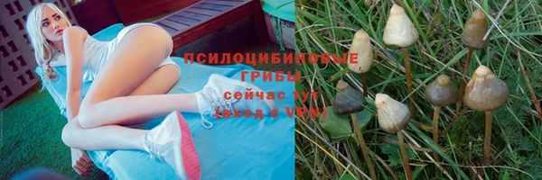 мефедрон Арсеньев