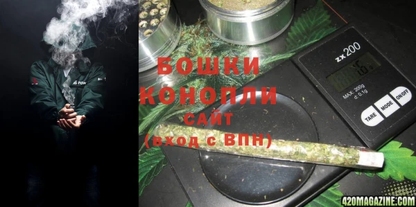 мяу мяу мука Аркадак