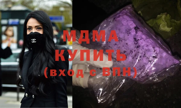 мефедрон Арсеньев