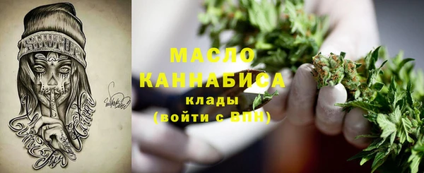 мефедрон Арсеньев