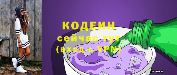 мяу мяу мука Аркадак