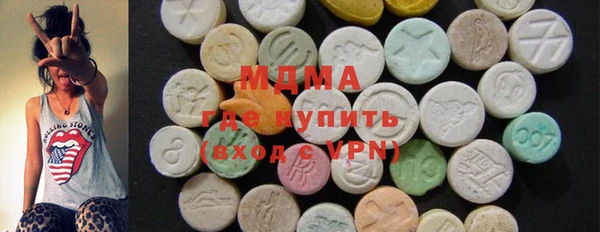 стафф Армянск