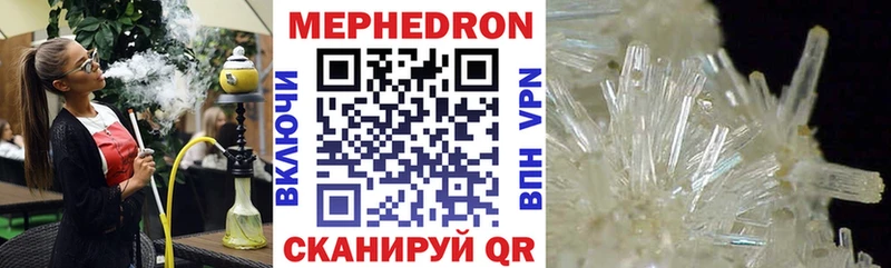 МЯУ-МЯУ VHQ  где купить   Ахтубинск 