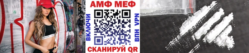 МЕТАМФЕТАМИН кристалл  Ахтубинск 