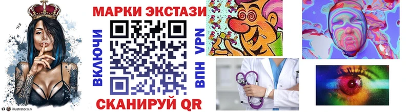 Наркотические марки 1,5мг  купить  цена  Ахтубинск 