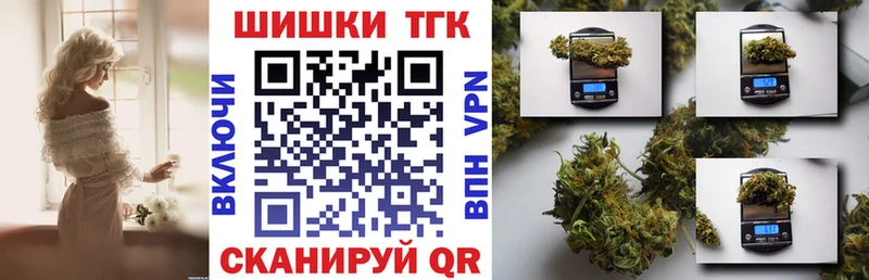 Марихуана планчик Ахтубинск